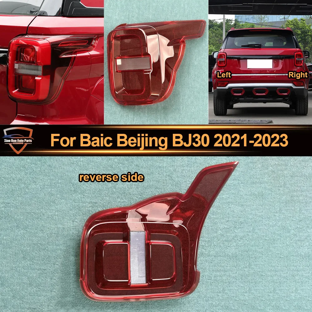 

Car Rear Taillight Shell Brake Lights Shell 2021 2022-2023 For Baic Beijing BJ30 Replace Auto Rear Shell Cover Mask Lampshade