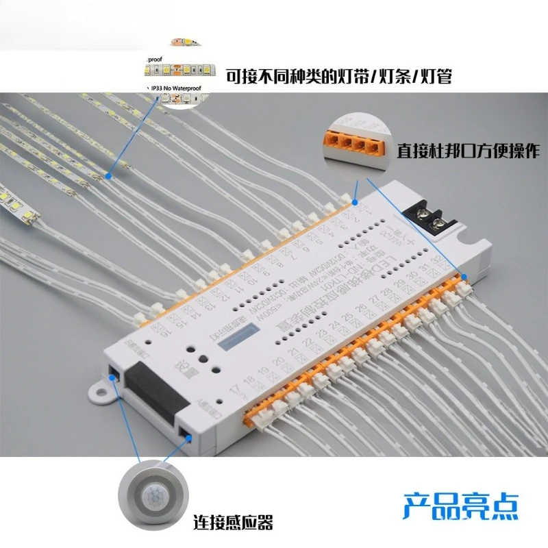 

Internet celebrity stairs induction step controller hotel villa outdoor intelligent water running horse race led step light