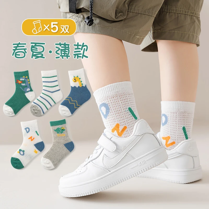 5 Pairs Kids Summer Mesh Socks Cute Dinosaur Print Breathable Cotton Anti-slip Toddler Socks for Boys