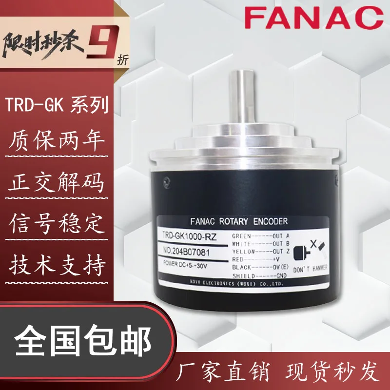 For Fanac Encoder T…