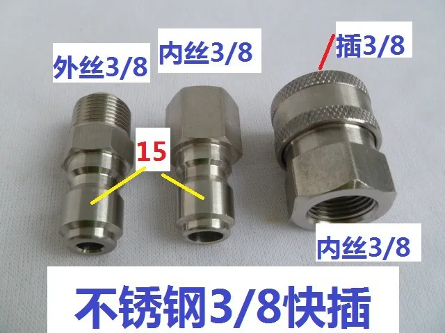 Vidric Stainless steel 3/8 high pressure cleaner quick connector hydraulic quick connector car washing machine water quick water