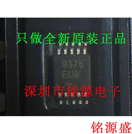 

MAX9376EUB T MAX9376EUB MAX9376 MSOP10 10PCS