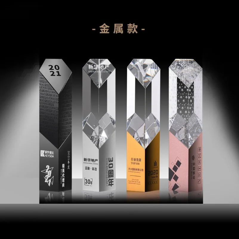 Crystal Trophy New Creative Metal Design High-end Atmosphere Awards Event Commemorative Honor Rubik's Cube Medal Gifts