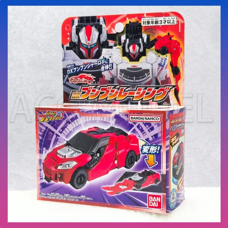 Bandai Bakuage Sentai Boonboomger DX Racing ΠΠΈΠ½ΡΠ°ΠΆΠ½ΡΠΉ Π°Π²ΡΠΎΠΌΠΎΠ±ΠΈΠ»Ρ Π½Π° ΠΏΡΠΈΠ±ΠΎΡΠ½ΠΎΠΉ ΠΏΠ°Π½Π΅Π»ΠΈ Π ΠΎΠ±ΠΎΡ-ΡΡΠ°Π½ΡΡΠΎΡΠΌΠ°ΡΠΈΠΎΠ½Π½ΠΎΠ΅ ΡΡΡΡΠΎΠΉΡΡΠ²ΠΎ Π ΠΎΠ±ΠΎΡ Π€ΠΈΠ³ΡΡΠΊΠΈ ΠΠΎΠ΄Π΅Π»Ρ ΠΈΠ³ΡΡΡΠΊΠΈ Bandai Bakuage Sentai Boonboomger DX Racing ΠΠΈΠ½ΡΠ°ΠΆΠ½ΡΠΉ Π°Π²ΡΠΎΠΌΠΎΠ±ΠΈΠ»Ρ Π½Π° ΠΏΡΠΈΠ±ΠΎΡΠ½ΠΎΠΉ ΠΏΠ°Π½Π΅Π»ΠΈ Π ΠΎΠ±ΠΎΡ-ΡΡΠ°Π½ΡΡΠΎΡΠΌΠ°ΡΠΈΠΎΠ½Π½ΠΎΠ΅ ΡΡΡΡΠΎΠΉΡΡΠ²ΠΎ Π ΠΎΠ±ΠΎΡ Π€ΠΈΠ³ΡΡΠΊΠΈ ΠΠΎΠ΄Π΅Π»Ρ ΠΈΠ³ΡΡΡΠΊΠΈ