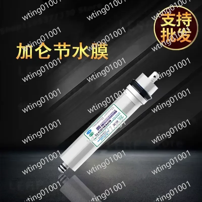 Water Saving 1812RO Membrane Filter Element for Household Water Purifier 2012 Reverse Osmosis Membrane 1 Micron for Gallon