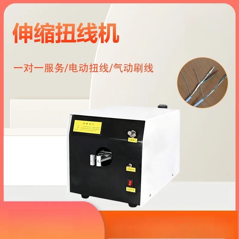 Automatic Wire Twisting Machine Pneumatic Electric Cable Binding Tool with Retractable Arm for Braided Wire Harness Equipment
