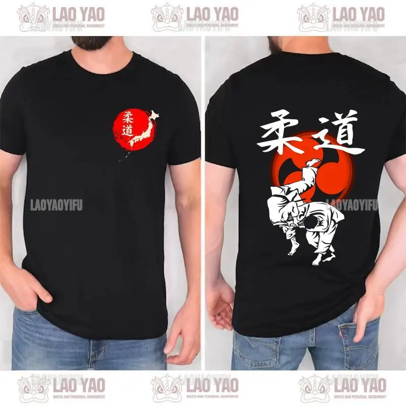 Evolved Judo Design T-shirts Great casual short sleeve tops for boys and girls Fun loose T-shirts fashion streetwear