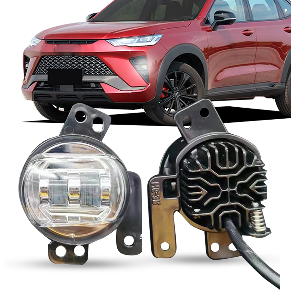 50W or 30W Led Fog Lights Lens for Haval H6 H6S GWM H6 GT PHEV 2022 2023 2024 2025 Front Fog Lamp Frame Cover DRL White Yellow