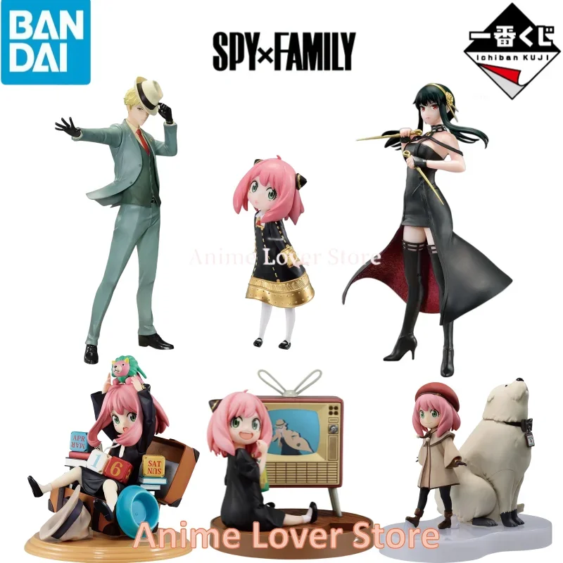 In Stock Bandai Original Ichiban Kuji Code:White SPY Family Loid Forger Yor Forger Anya Forger Anime Figure Toys For Kids Gifts