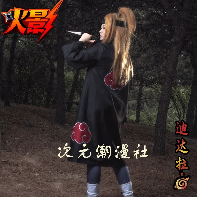 Ninja Costume Master Organization Didara Red Cloud cape robe under trousers ring guard full Halloween costume