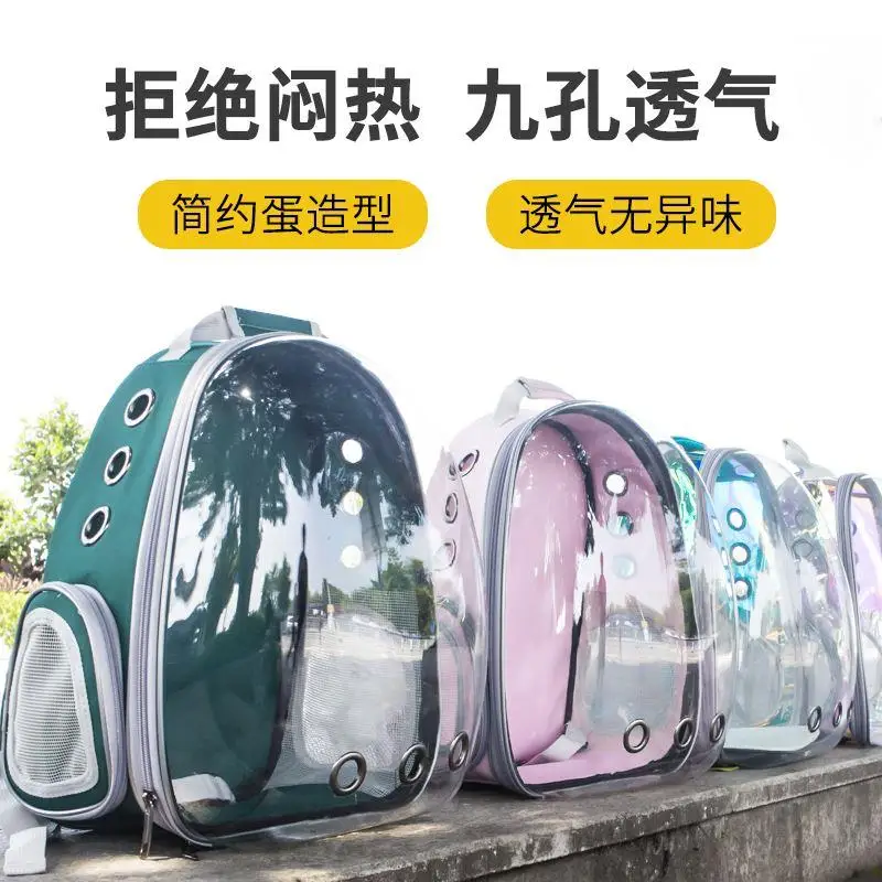 

Unprinted cat bag Transparent outing Portable cage Pet backpack Space Double shoulder supplies