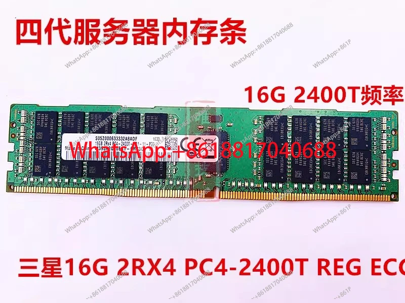 16G 2400 server memory module 4th generation REG ECC DDR4 2RX4