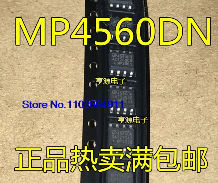 （20PCS/LOT）MP4560 MP4560DN MP4560DN-LF-Z  MP4569  MP4569GN-Z SOP8