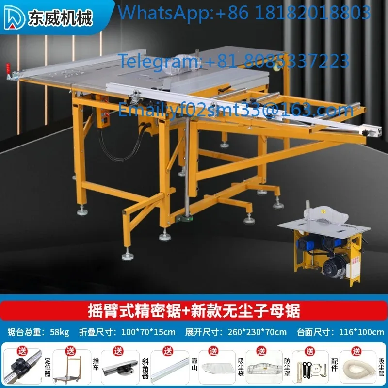 Rocker arm push table saw woodworking special folding saw table multi-functional all-in-one machine dust-free child and mother