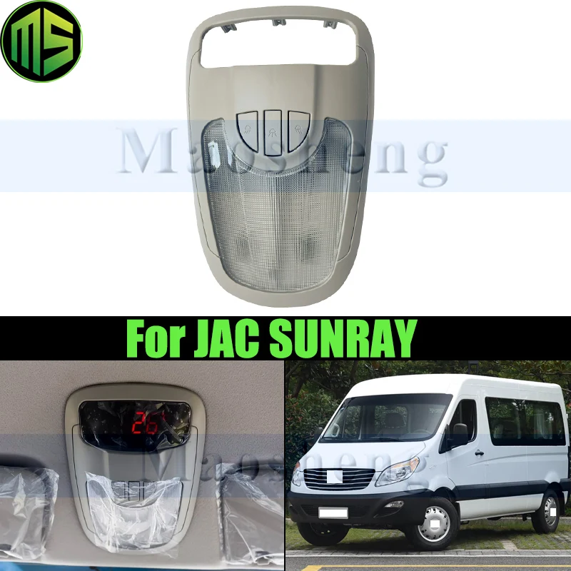 

Maoheng Reading Light Interior Roof Lamp For JAC SUNRAY Front Interior Ceiling Light 4104100R0023