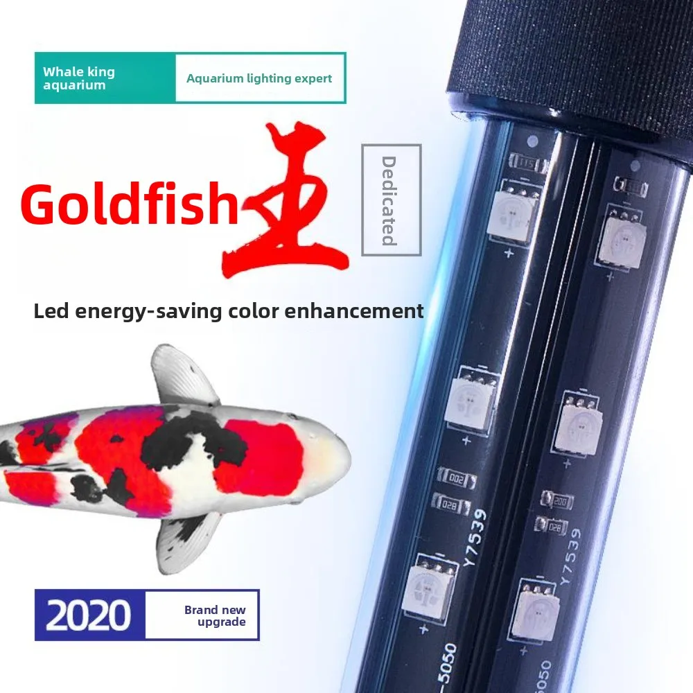 Fish Pond Koi Special Fish Tank Light LED Waterproof Super Bright Enhancing Aquarium Lighting Submersible GlassT8 Tube Light