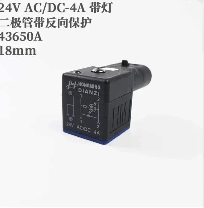 1 peça - Plugue de conversão tipo A - HONYMING2