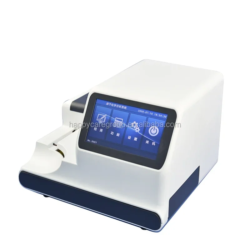 HC-B012A VET veterinary Semi-auto Urine Analysis test System veterinary urine analyzer