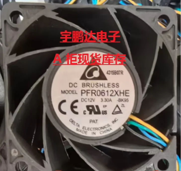 

Delta PFR0612XHE BK95 DC 12V 3.30A 60x60x38mm 3-Wire Server Cooling Fan