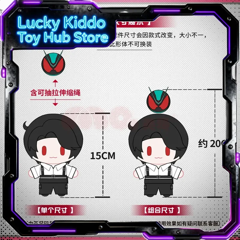 

Anime Kamen Rider Wan Jin Mo Ding Bao Series Doll Zzz Knight 20cm Cotton Doll Backpack Decoration