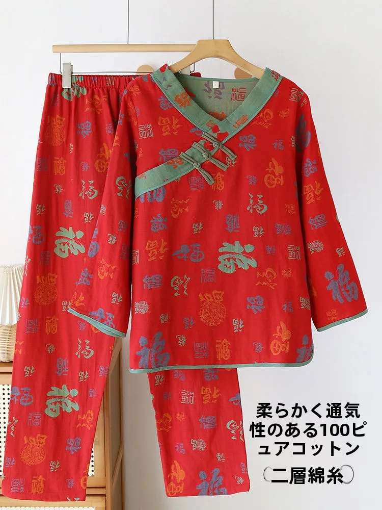 vetements-de-maison-pour-femmes-en-coton-pur-a-100-pantalon-long-a-manches-longues-pour-le-printemps-et-l'automne-tissu-crepe-double-couche-tisse-colore