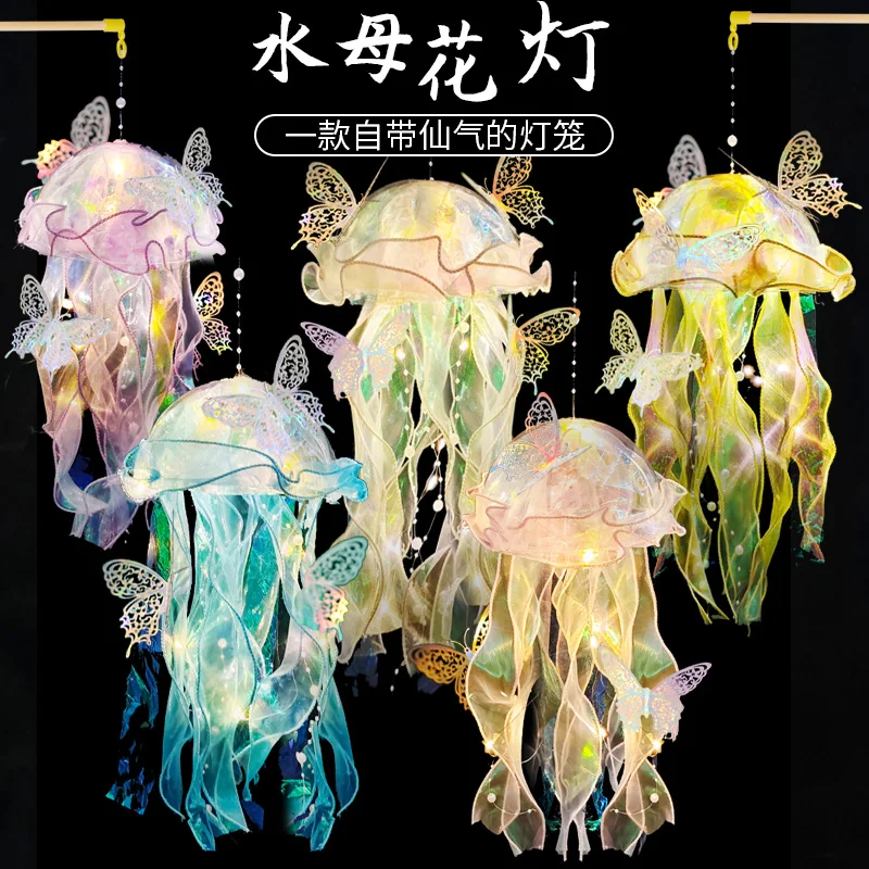 

2025 New Pendant Lantern Handmade DIY Internet Celebrity Jellyfish Lamp Stall Material Package Children's Mid-Autumn Festival Fl