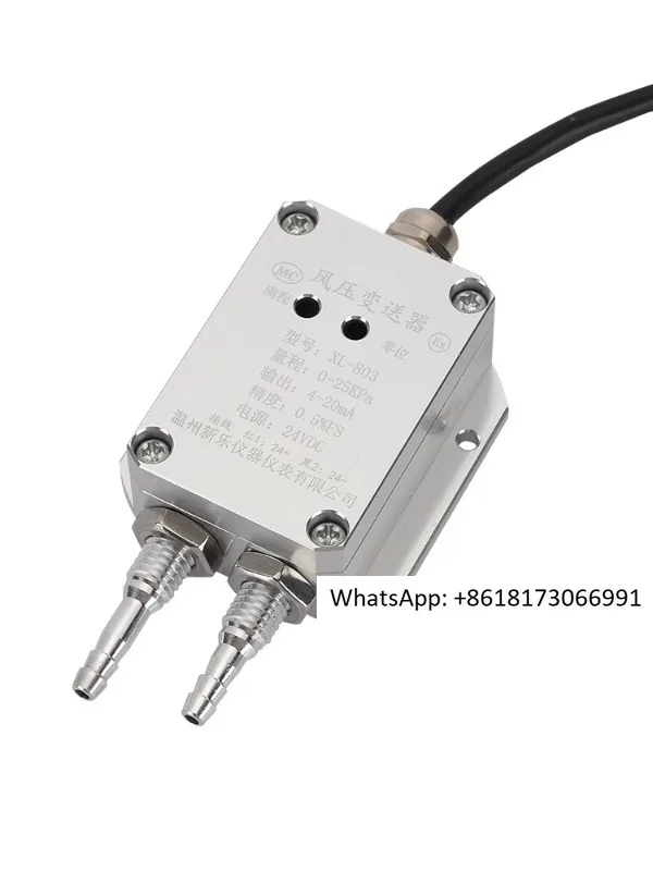 Wind pressure transmitter sensor 803 micro differential differential furnace negative pressure 4-20mA