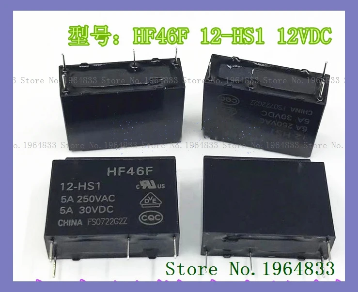 

HF46F 12-HS1 12-HS1T 12VDC