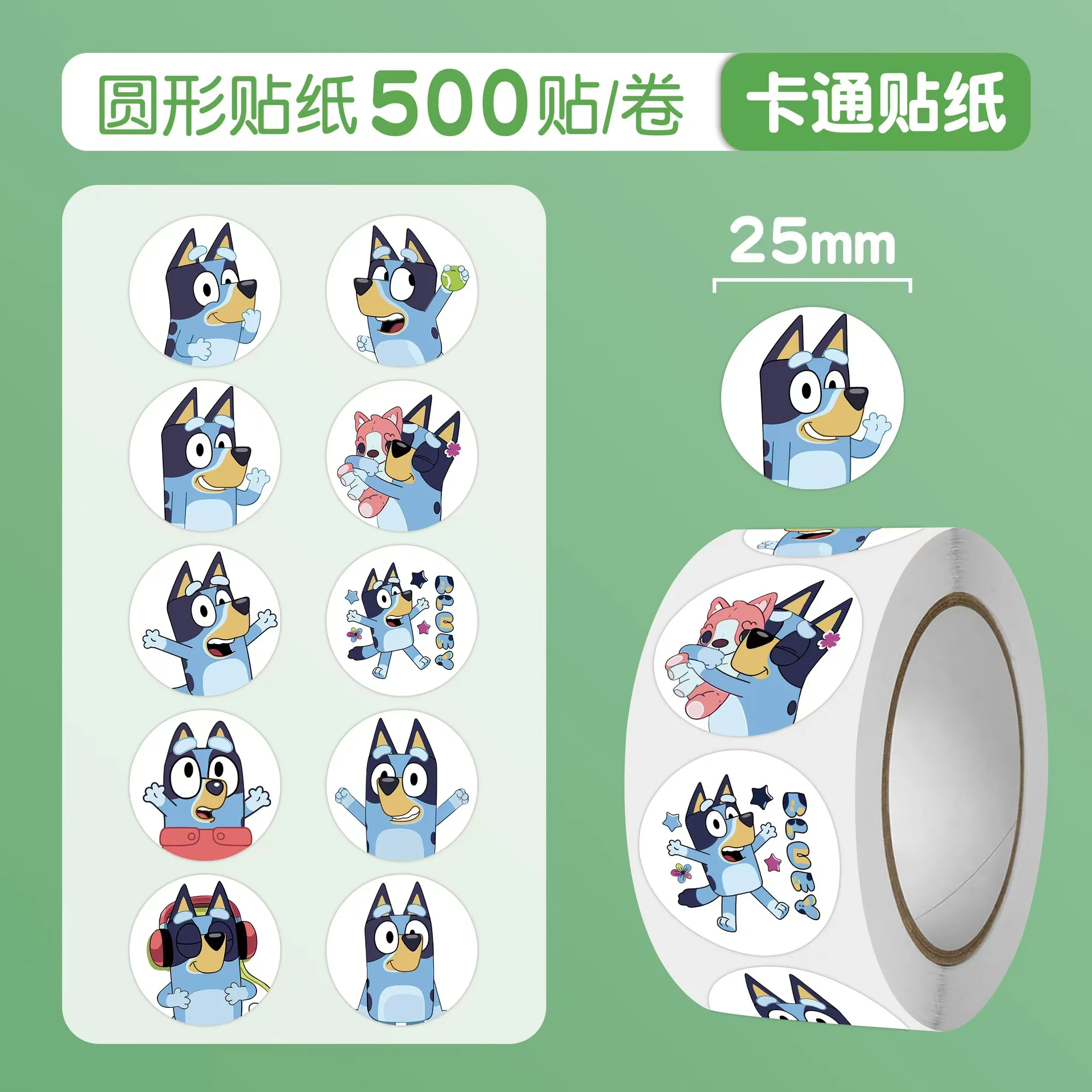 

500 шт./рулон, забавные синие семейные анимационные уплотнительные наклейки, сделай сам, ПВХ, наклейки для ноутбука, украшения, наклейка, награда, подарочные игрушки