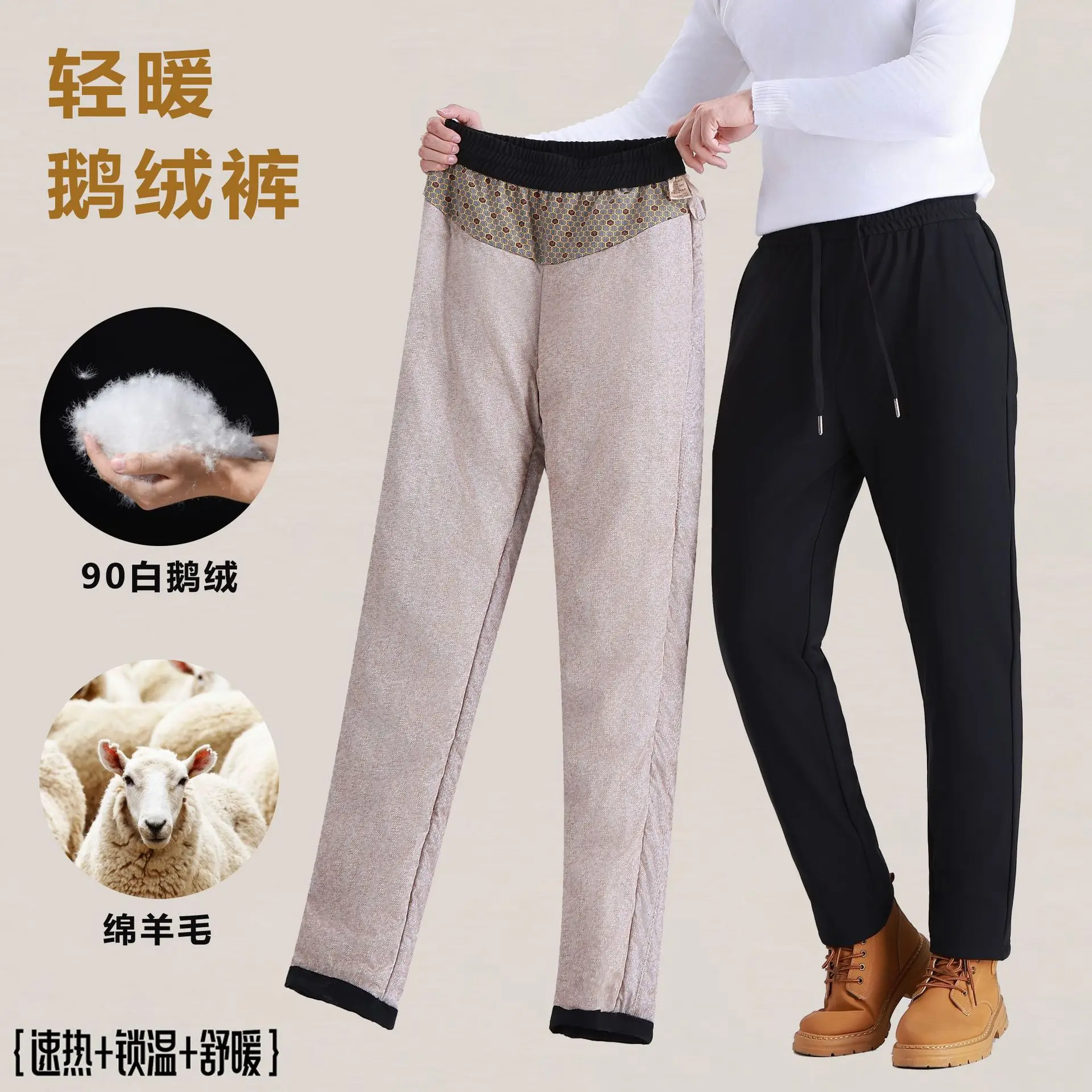 90 White Goose Down Pants For Women Men Unisex Winter Windproof Fleece Thick Warm Down Trousers panatalones de mujer PT-627