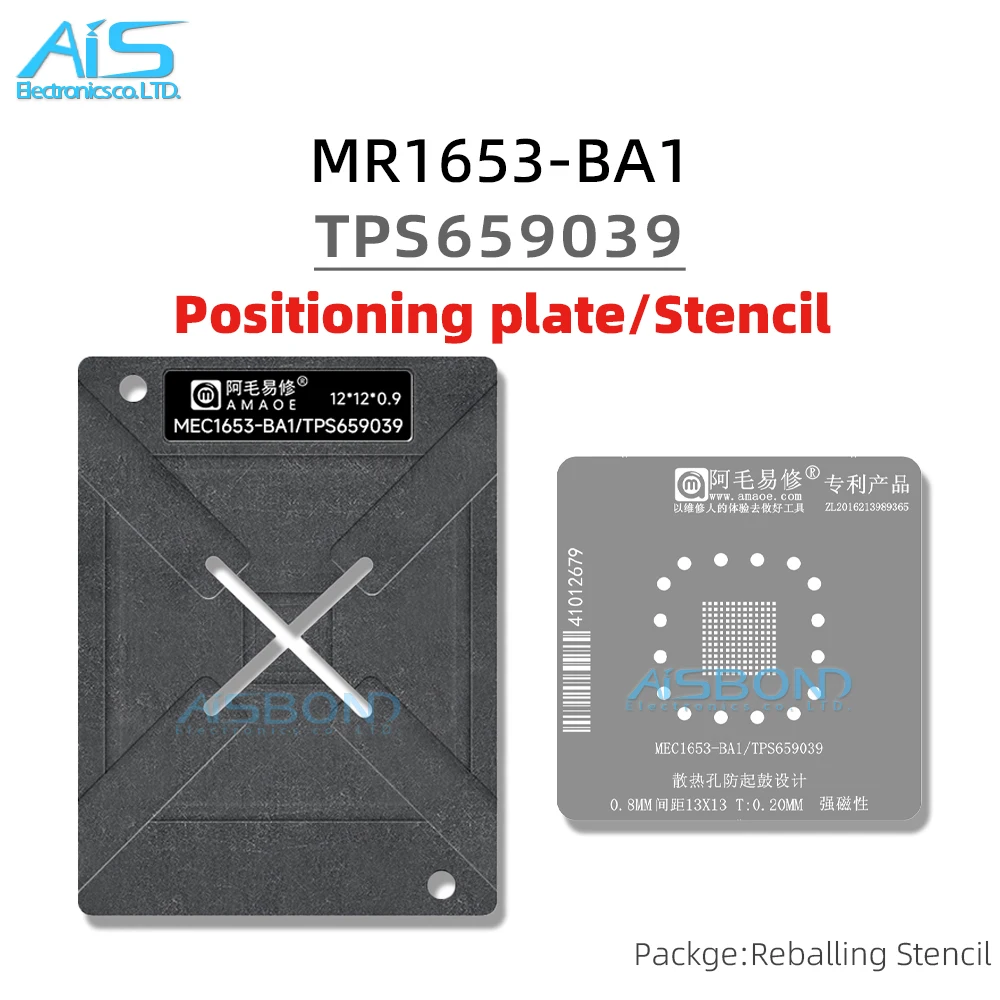 

Трафарет для реболлинга BGA для MEC1653-BA1 TPS659039, сетка для позиционирования чипа питания центрального блока управления автомобильной навигацией