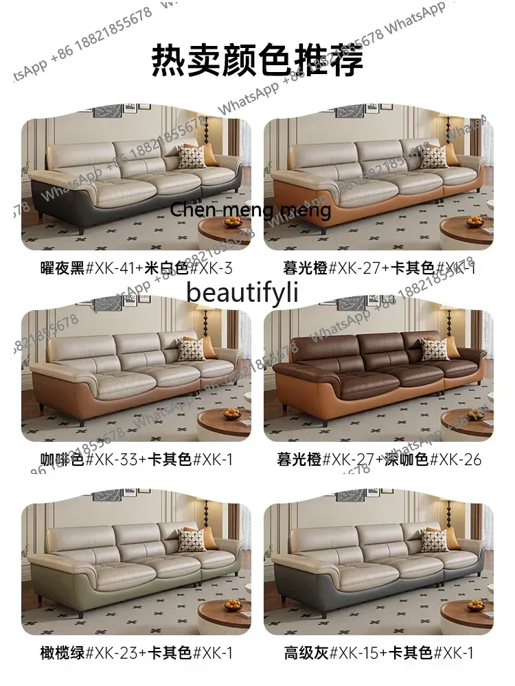 z183   The first layer of cowhide leather sofa living room is simple and modern three-person straight row color matching new mod