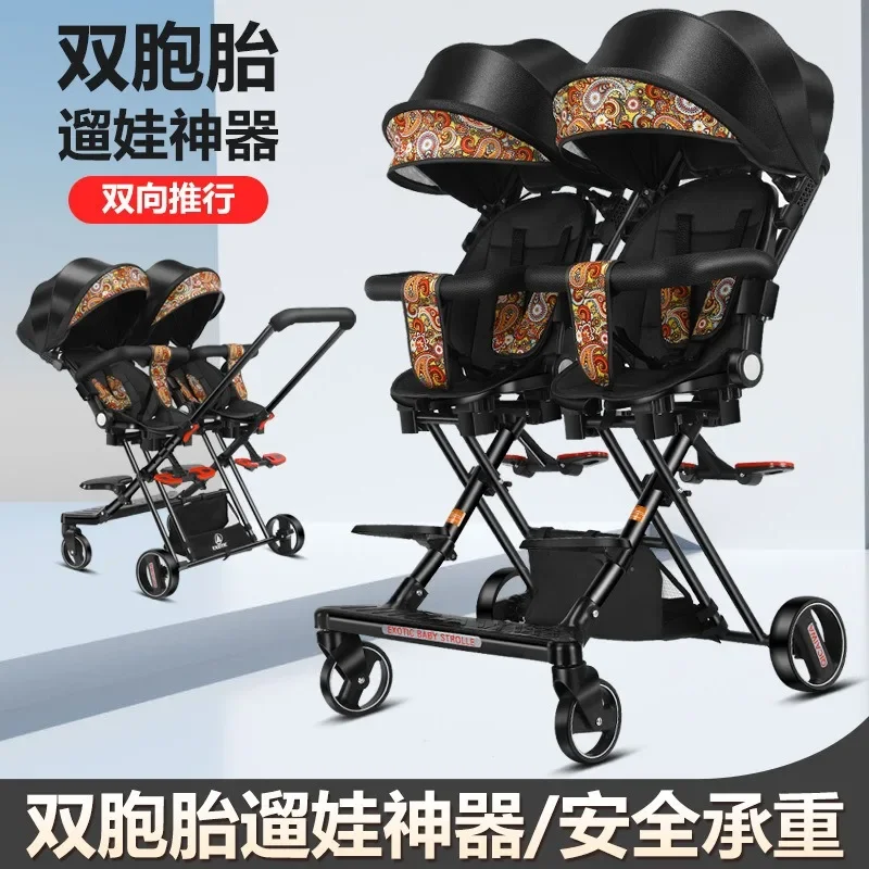 

Multi-functional children double rotating and folding can lie down and walk the baby artifact baby trolley