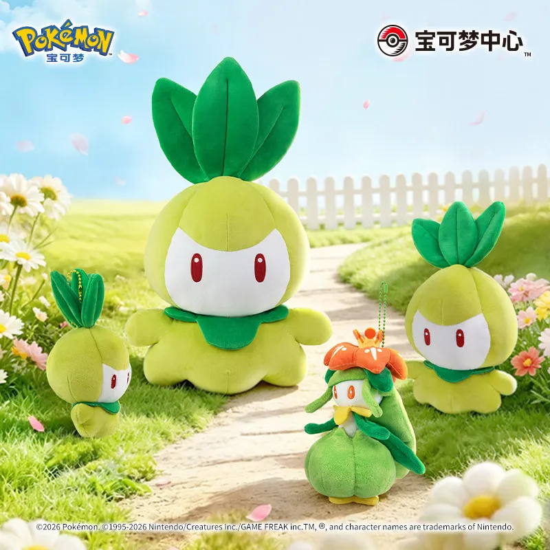 Pokémon Plush Keychain - Fragrant Garden Series: Petilil & Lilligant Collectible Souvenir Gift