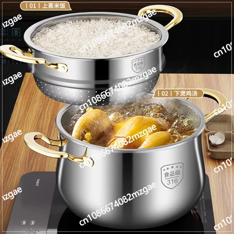

316 Stainless Steel Steamer Drain Rice Household Milk Pot Soup Pot Steamer Water Cooking Pot Couscous
