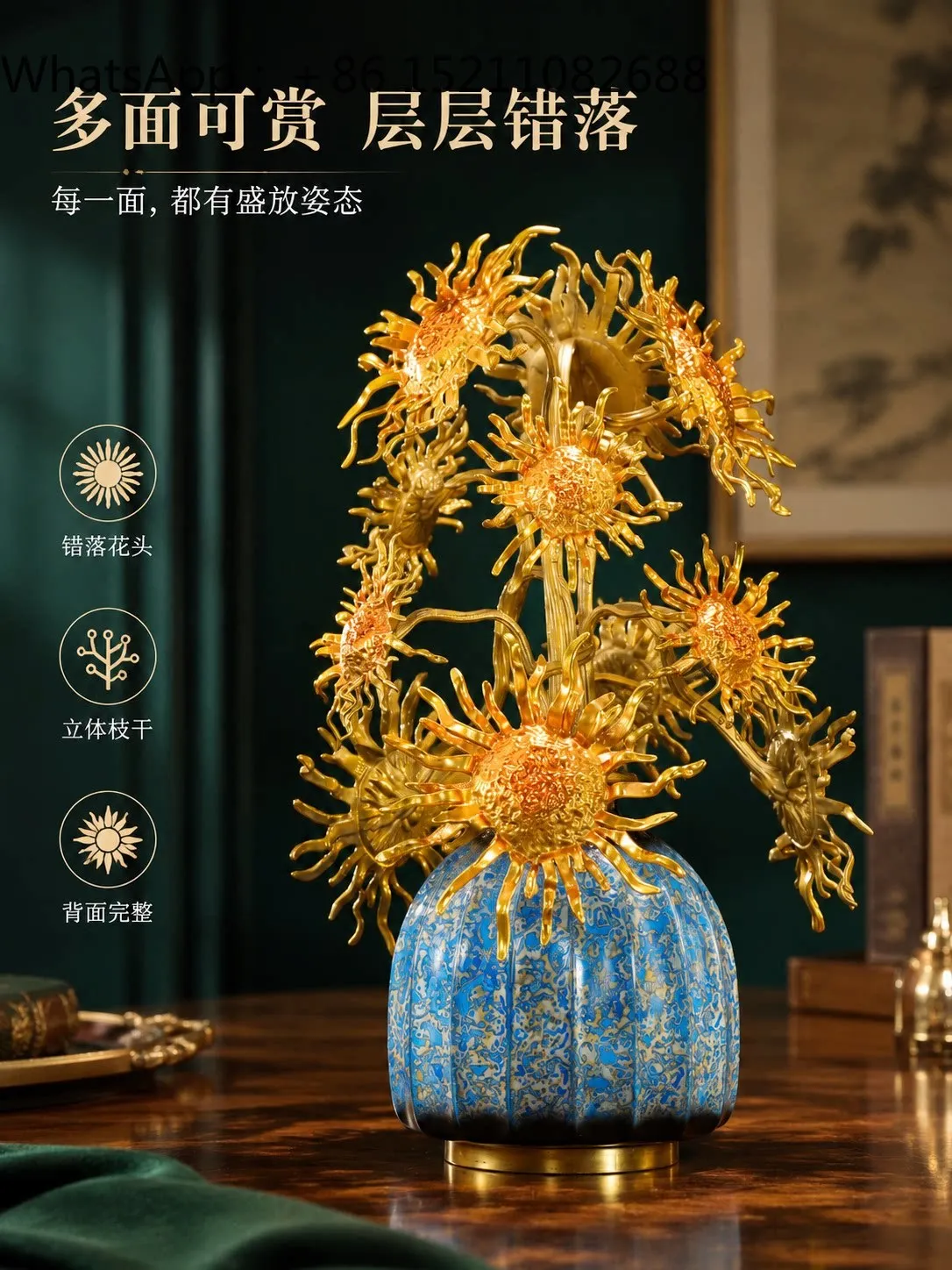 LLY Burning Sunflower Pure Copper Ornament Living Room Side Cabinet Coffee Table Entrance Partition Decoration New Home