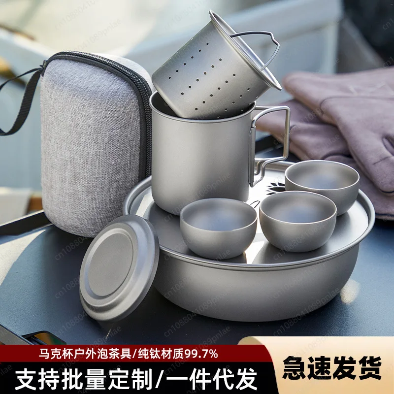 Outdoor Portable Tea Set, Express Cup Tea Separation Pot