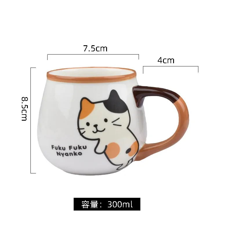 New Creative Milk Mug Cute Ceramic Water Cup For Home Couples