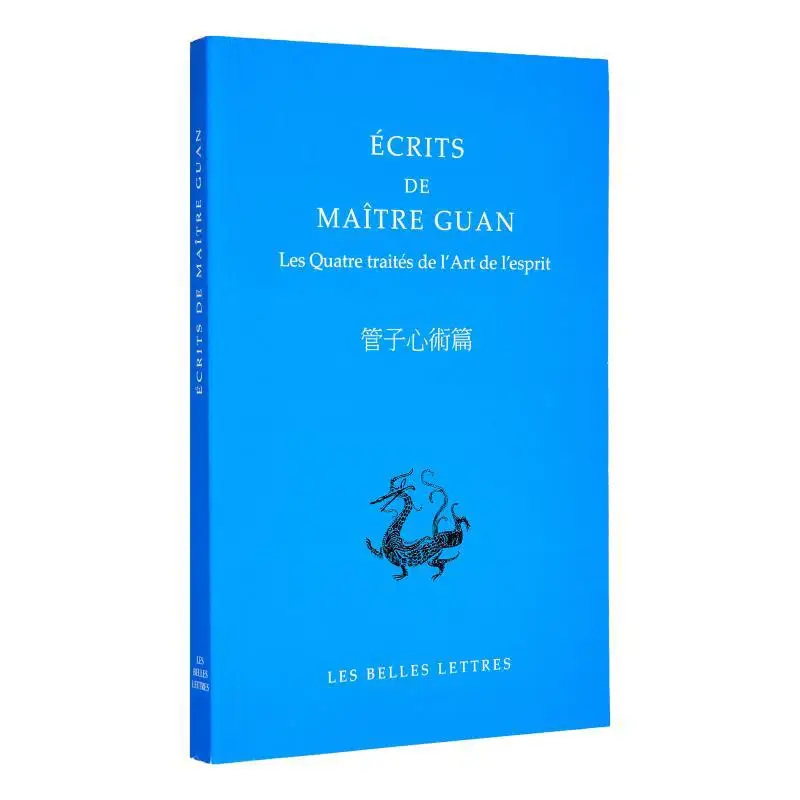 

Writings Of Master Guan The Four Treatises Of Lesprits Art Guan Zhong Belles Lettres 9782251100074 Book