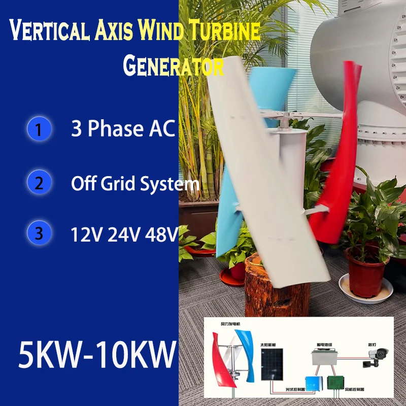 

Vertical Wind Turbine 2000W 12V/24V/48V Portable Wind Power Generator Kit Wind Generators for Home Use Turbine Generator Mppt