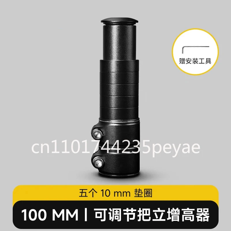 Mountain bike handlebar elevator, handlebar elevator, faucet extender, universal for riding accessories