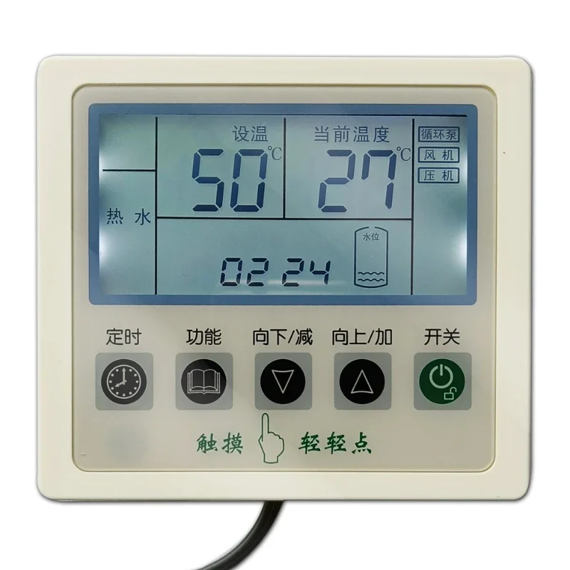 

Original air energy heat pump water heater circuit control board control panel universal board K70BK80B