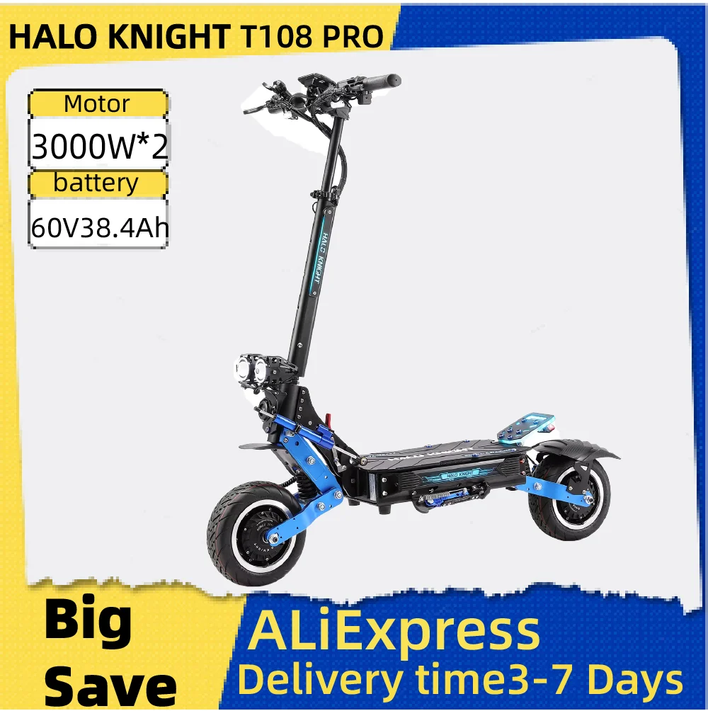 Halo Knight T108 Pr…