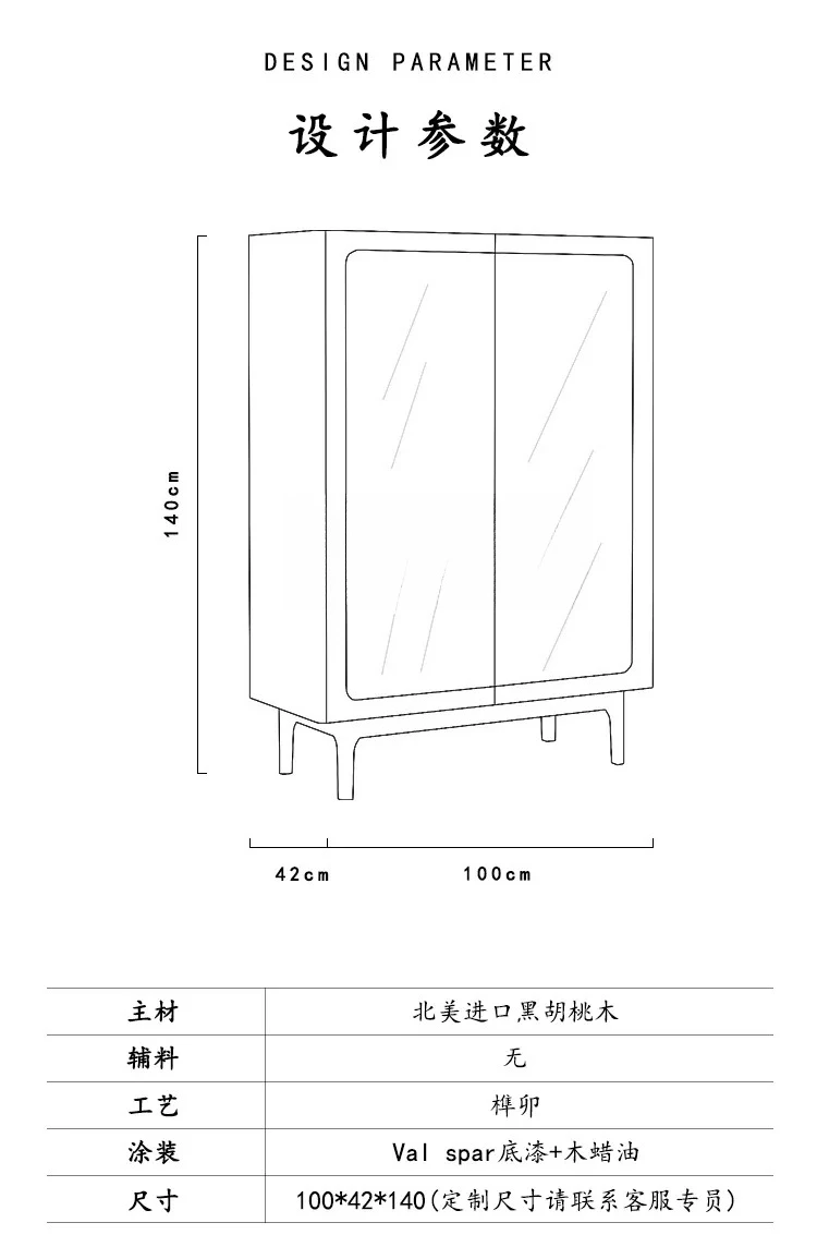 P خزانة مشروبات من الخشب الصلب، باب زجاجي على الحائط الشمالي مع خزانة عرض خفيفة شمالية. خزانة كتب من خشب الجوز الأسود الأمريكي