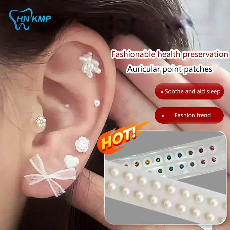 20/100/200 بقع الأذن البذور الوخز بالإبر الأذني المتاح الأذن ملصقات العلاج بالتدليك إبرة التصحيح الأذني الأذن العلاج #2