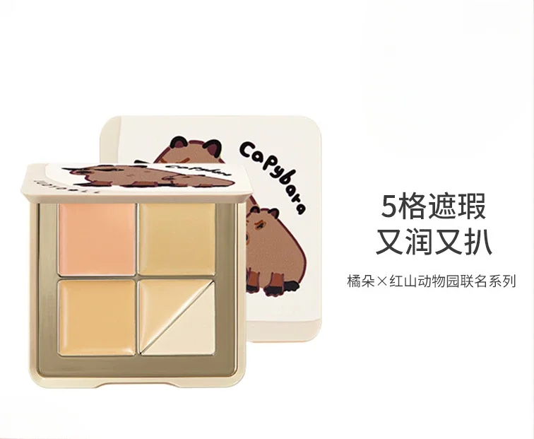 Judydoll five-color concealer disc, facial concealer, covering spots, acne marks, tear furrows, dark circles, concealer disc