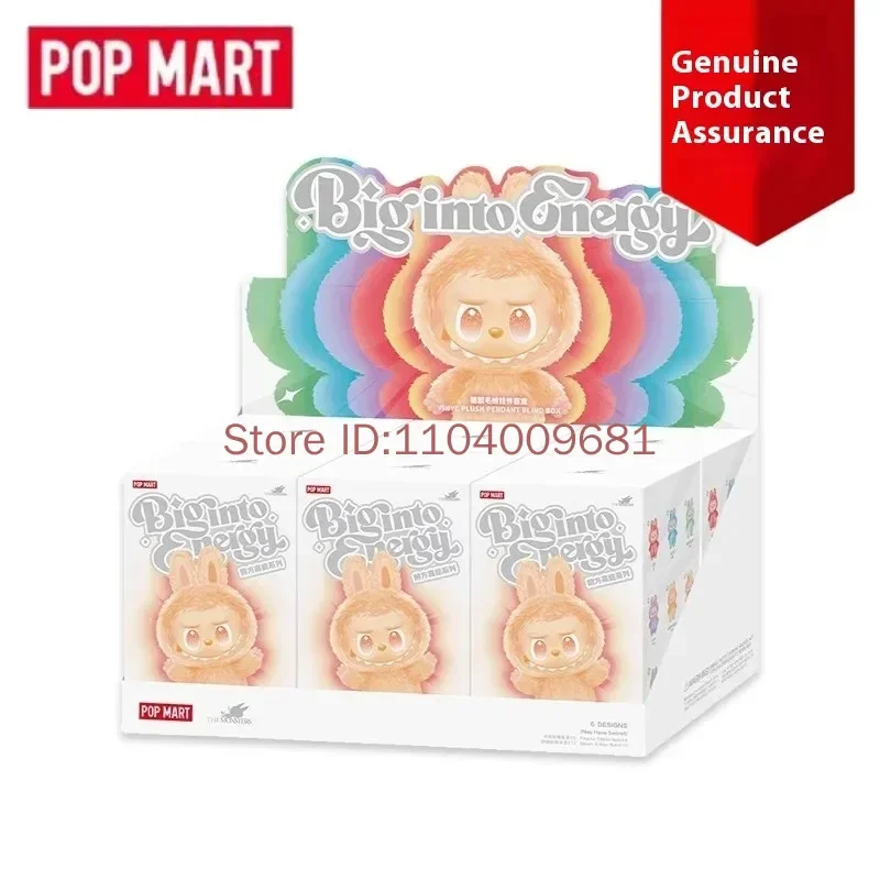 صندوق أعمى من سلسلة Popmart Labubu "ماذا جدًا جدًا" لعبة عصرية قابلة للجمع كهدية