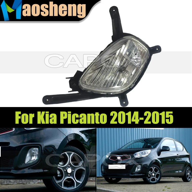 

Передняя противотуманная фара для KIA Picanto Morning 2014-2015, сигнальная лампа для переднего бампера