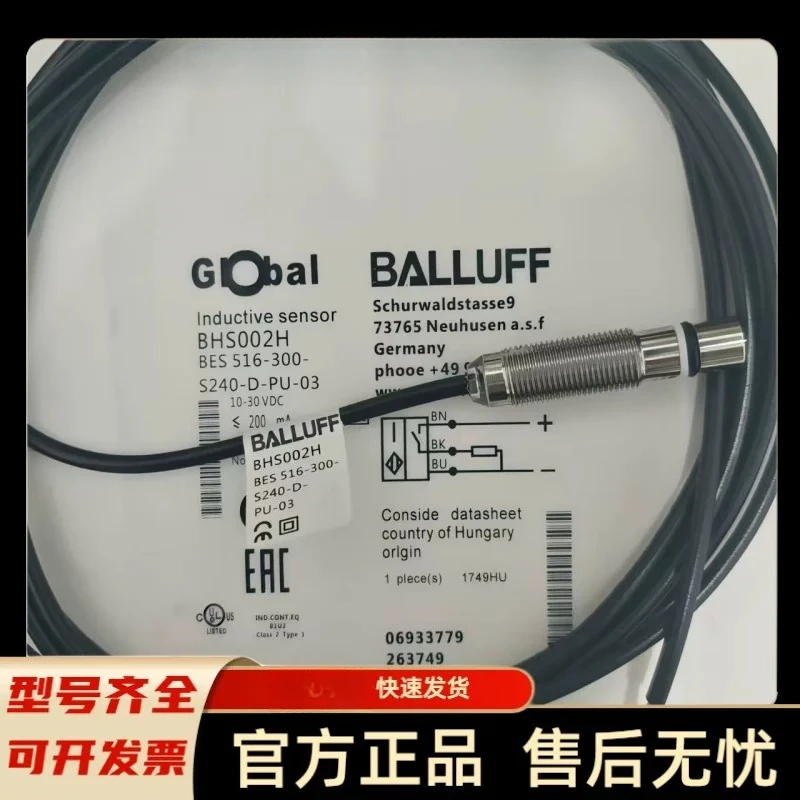 Brand new high voltage proximity switch BHS002H BHS001F BHS002Y BHS0028