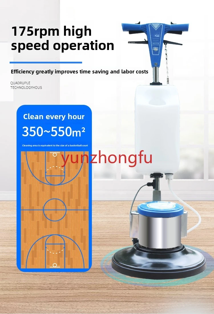 Floor Polisher Push Brush Wiper Home/Commercial/Factory/Hotel Carpet Cleaning Waxing Brush Grinding Scrub Tool 1200w